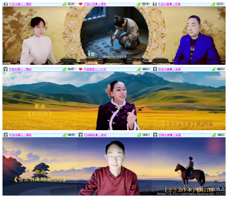 阿呆🎤V娱热点