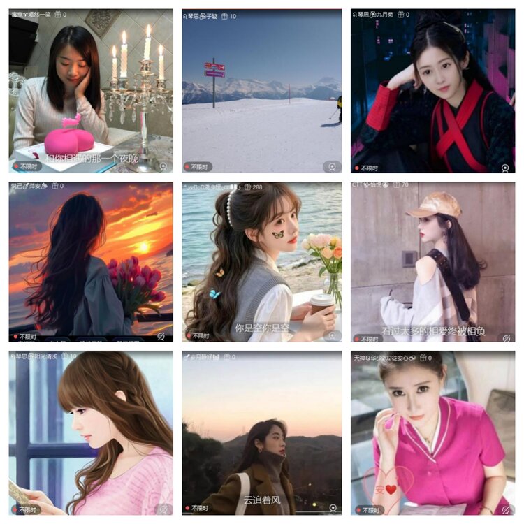 苏苏🎤V娱热点