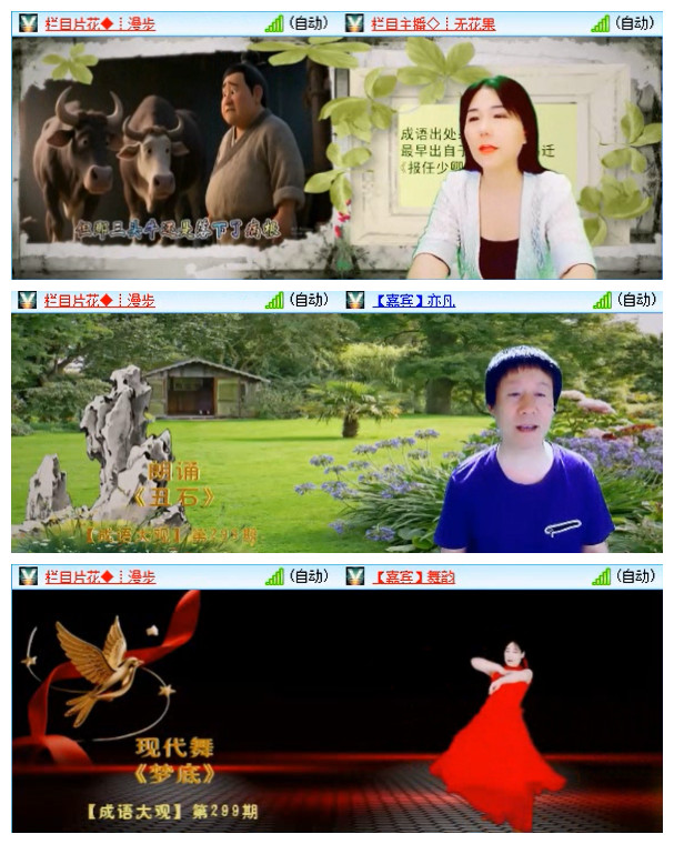 听云🎤V娱热点