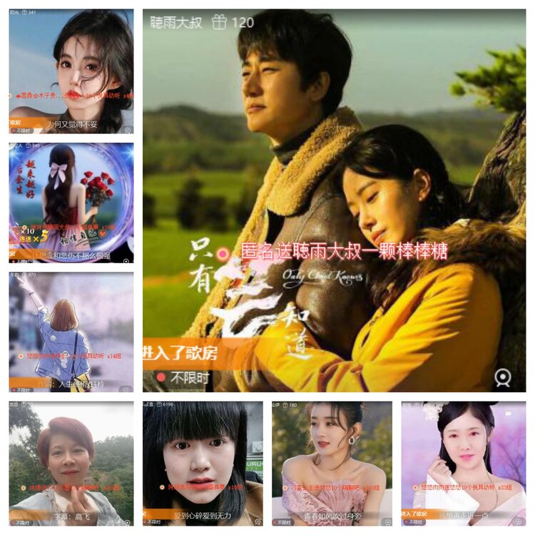 卓然🎤V娱热点