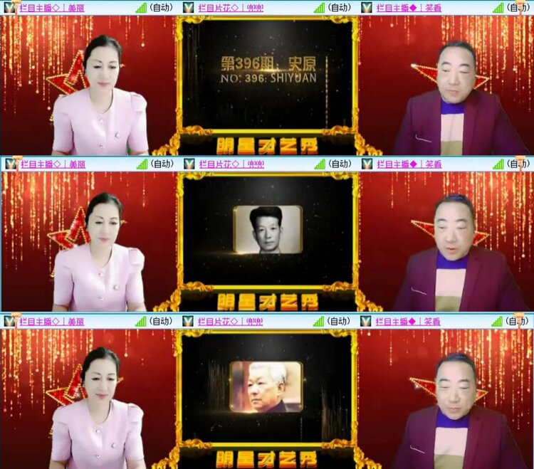 芯薇🎤V娱热点