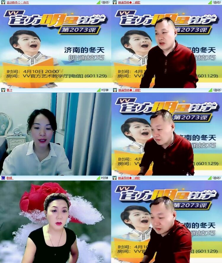 浓茶🎤V娱热点