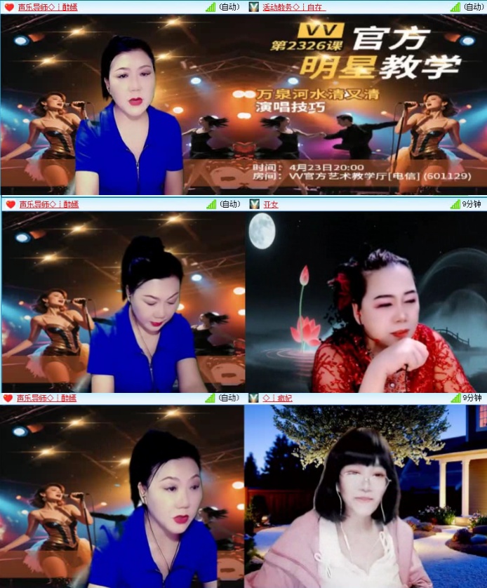 落雪🎤V娱热点