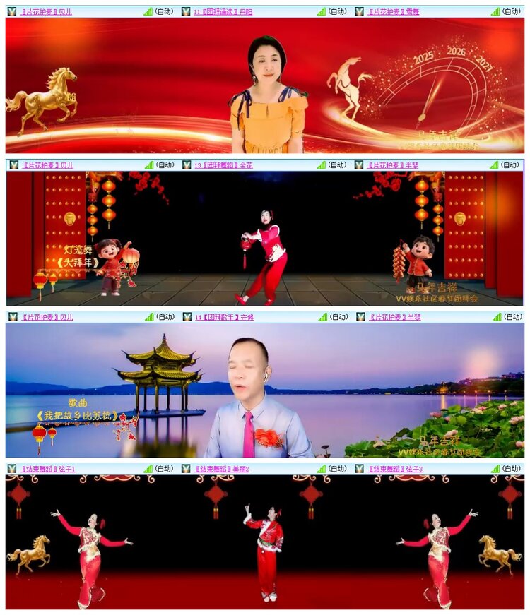 惜缘🎤V娱热点