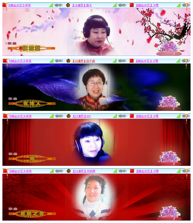 飘雪🎤V娱热点