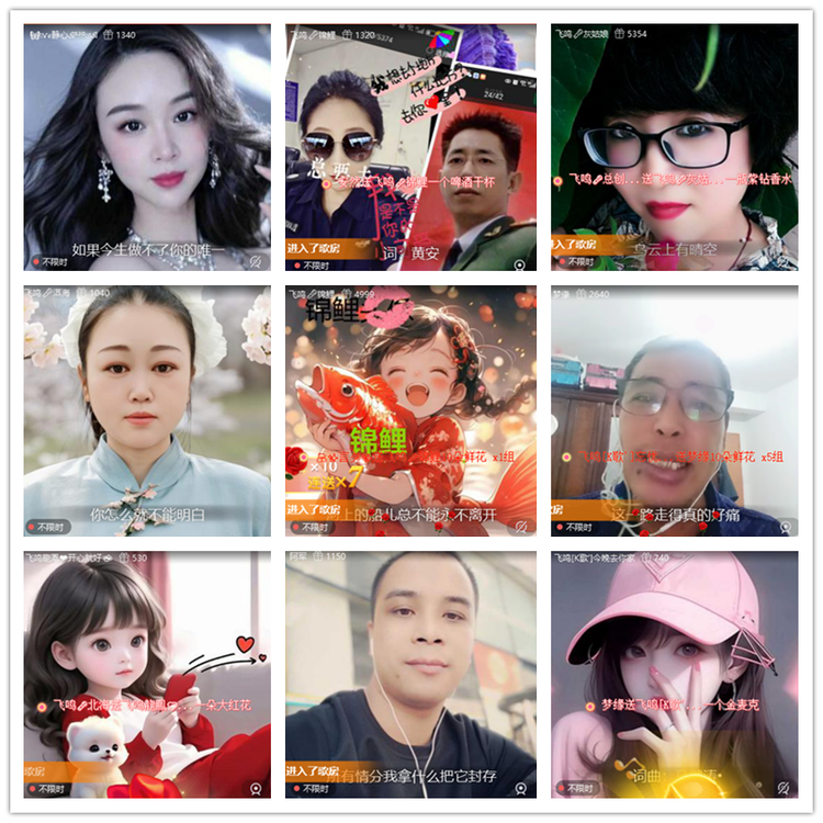 雪儿🎤V娱热点