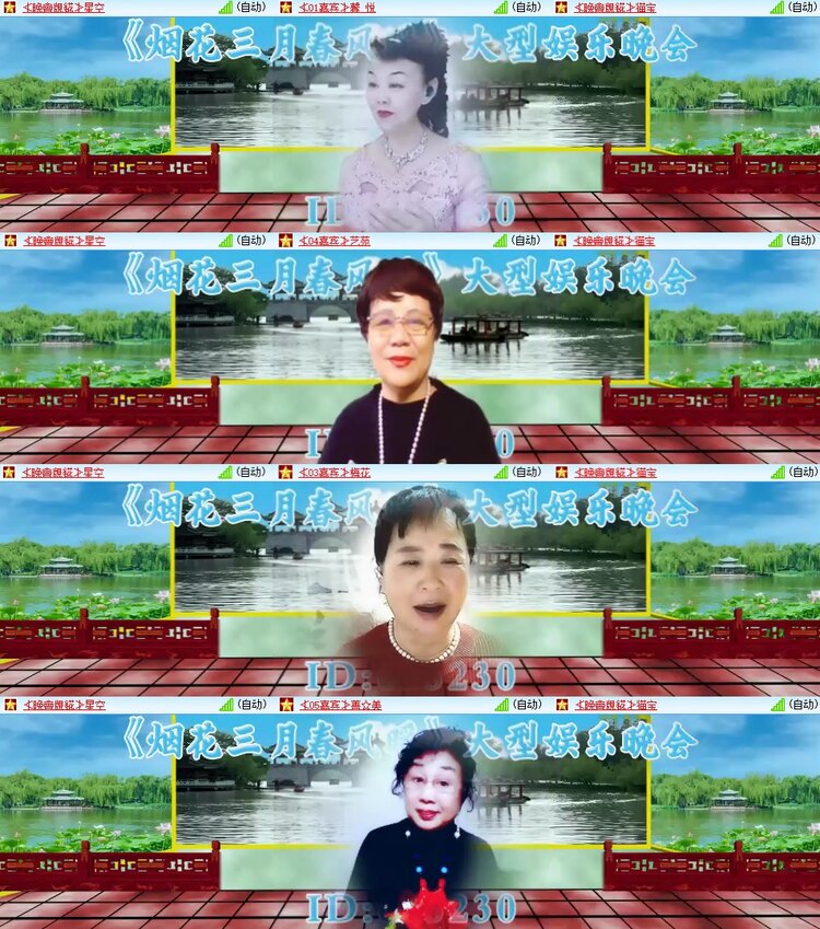 安然🎤V娱热点