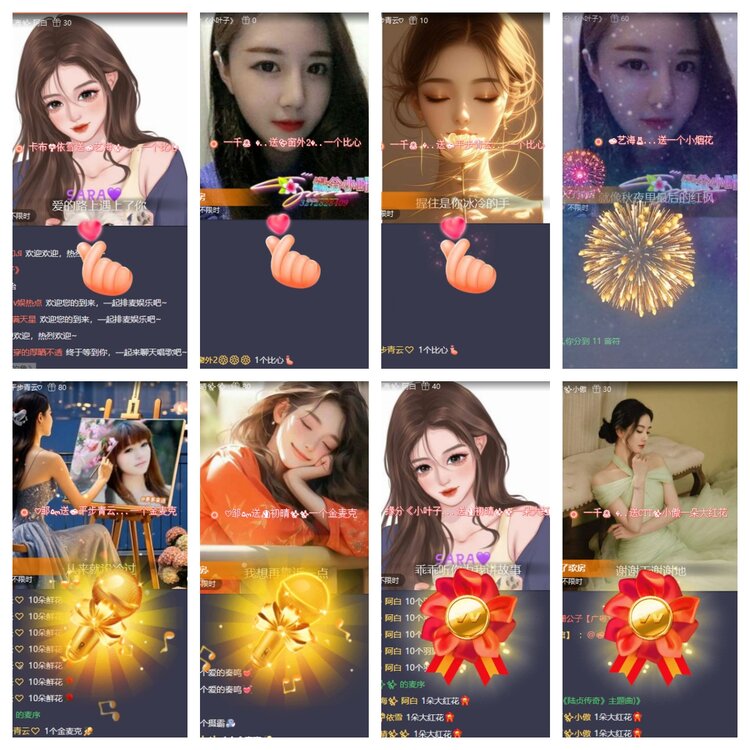 浓茶🎤V娱热点