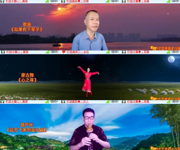 卓然🎤V娱热点