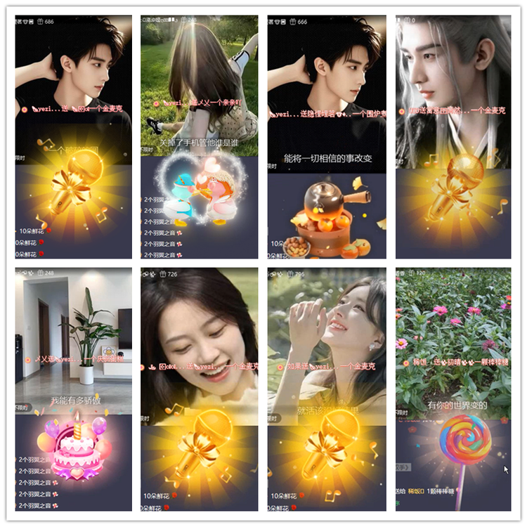 飘雪🎤V娱热点