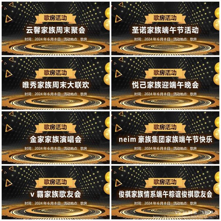 阿呆🎤V娱热点