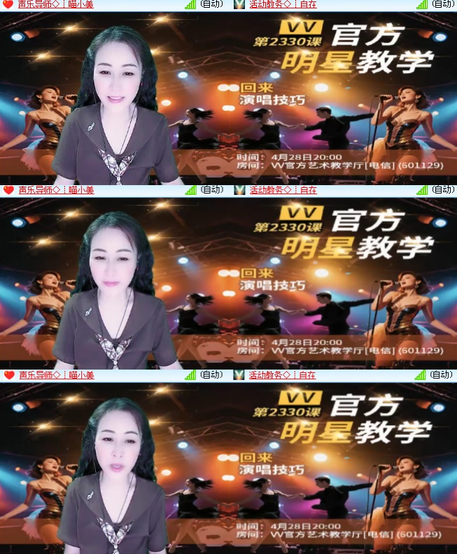 海燕🎤V娱热点