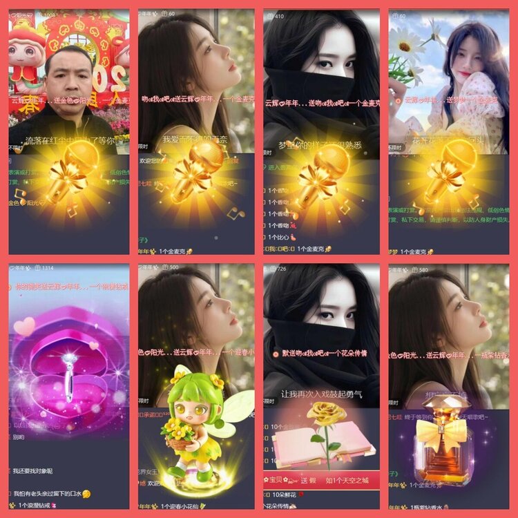 云中云🎤V娱热点