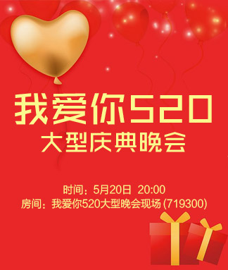 柳月🎤V娱热点