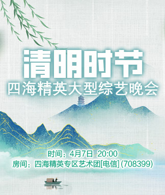 林黛🎤V娱热点