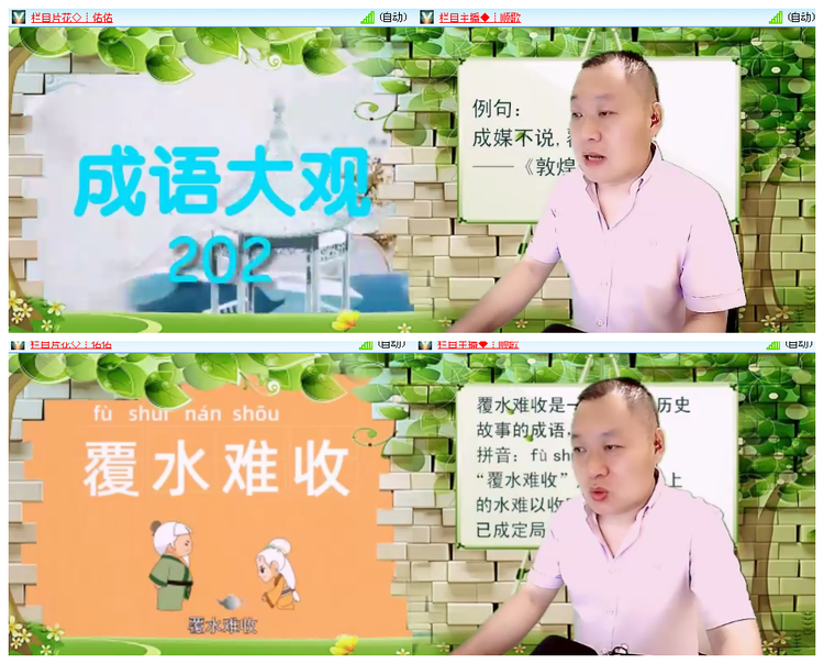 小浅🎤V娱热点