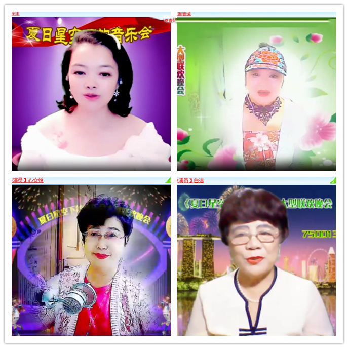 听云🎤V娱热点