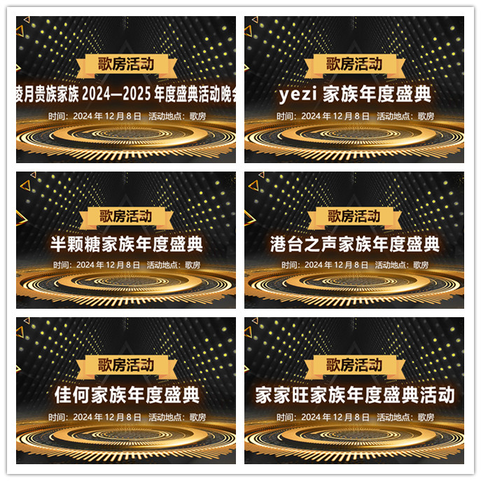 听云🎤V娱热点