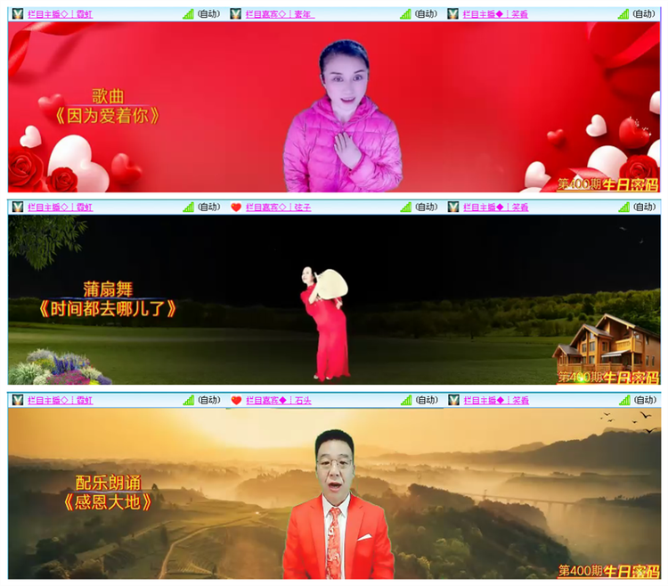 淡然🎤V娱热点