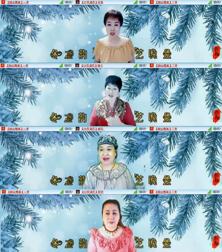 若雨🎤V娱热点