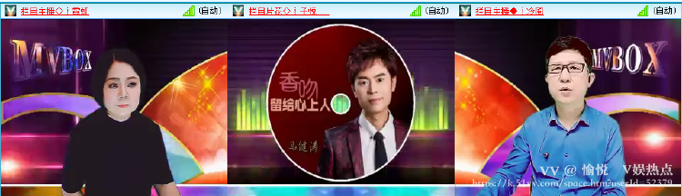 愉悦🎤V娱热点