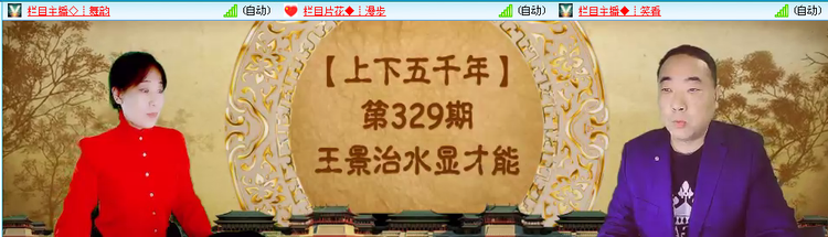 愉悦🎤V娱热点