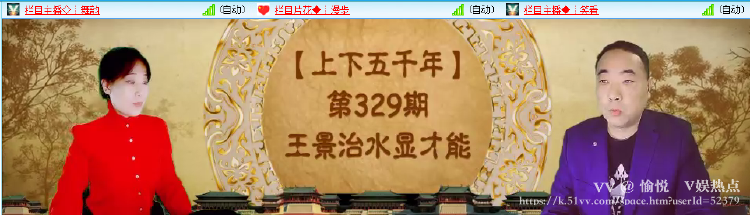 愉悦🎤V娱热点