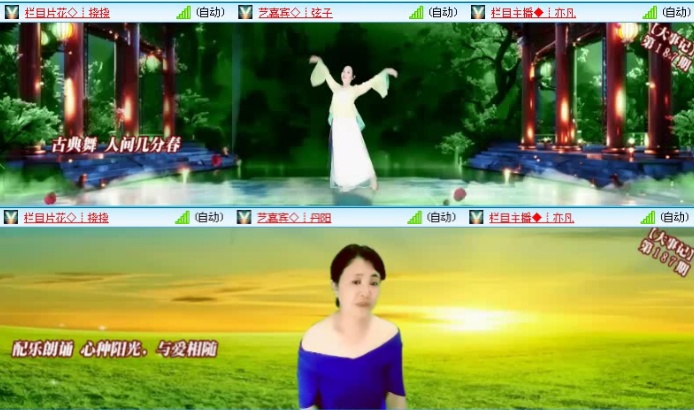 落雪🎤V娱热点