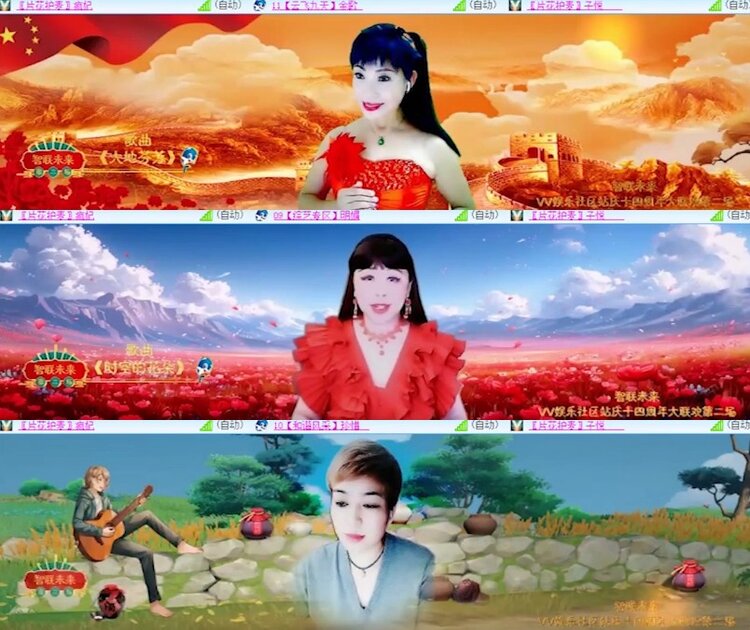 杜影🎤V娱热点