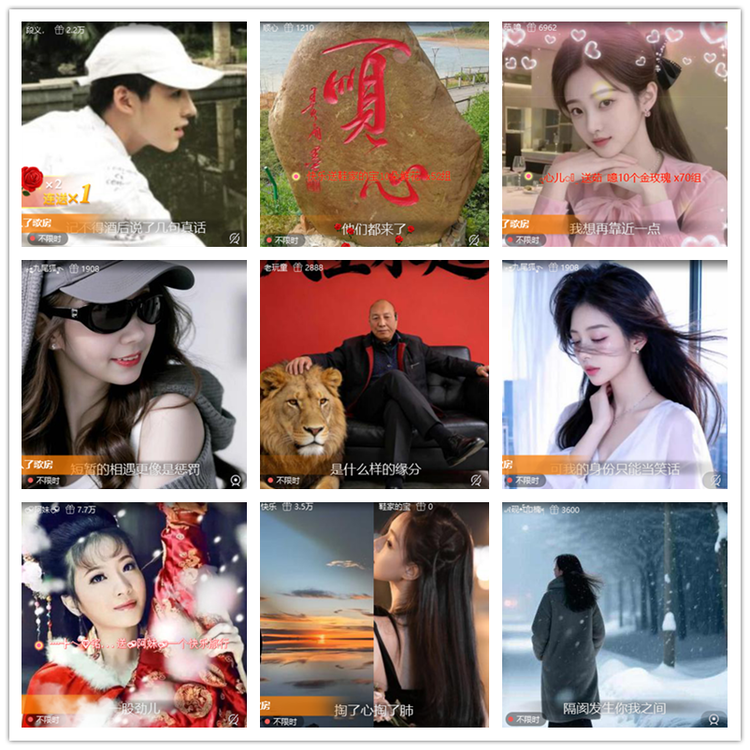 飘雪🎤V娱热点