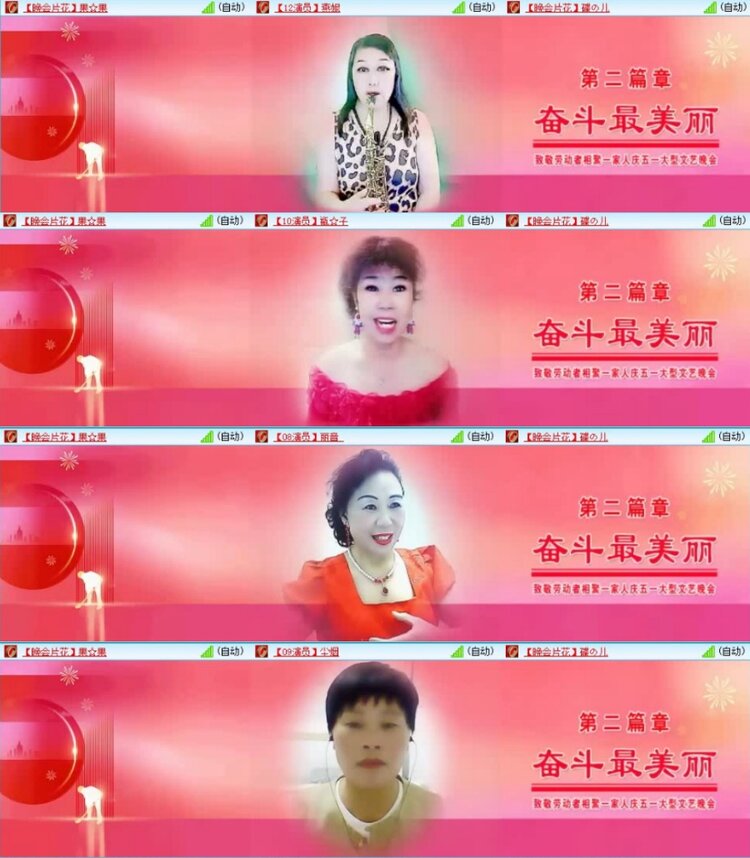 云中云🎤V娱热点