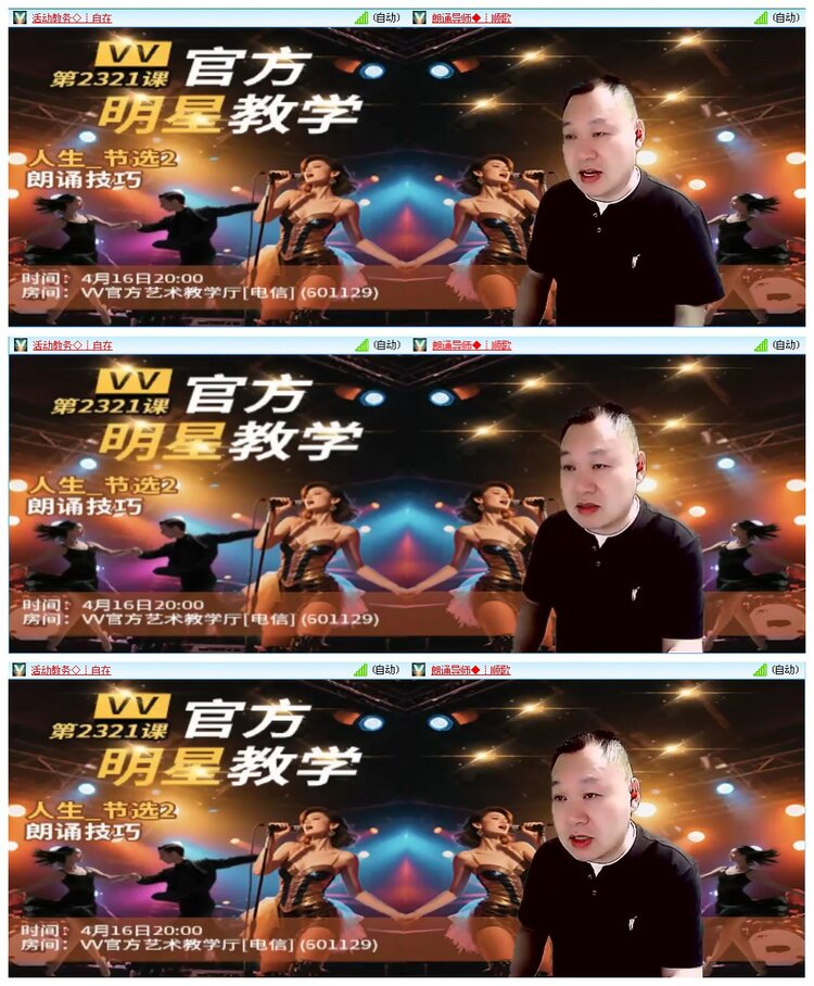 凡人🎤V娱热点