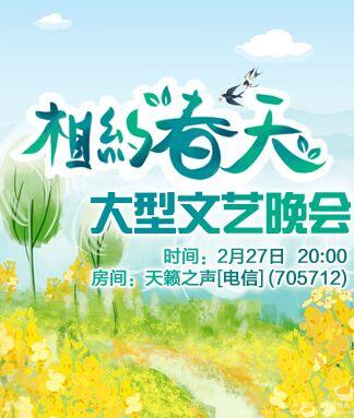 纳兰＿🎤V娱热点