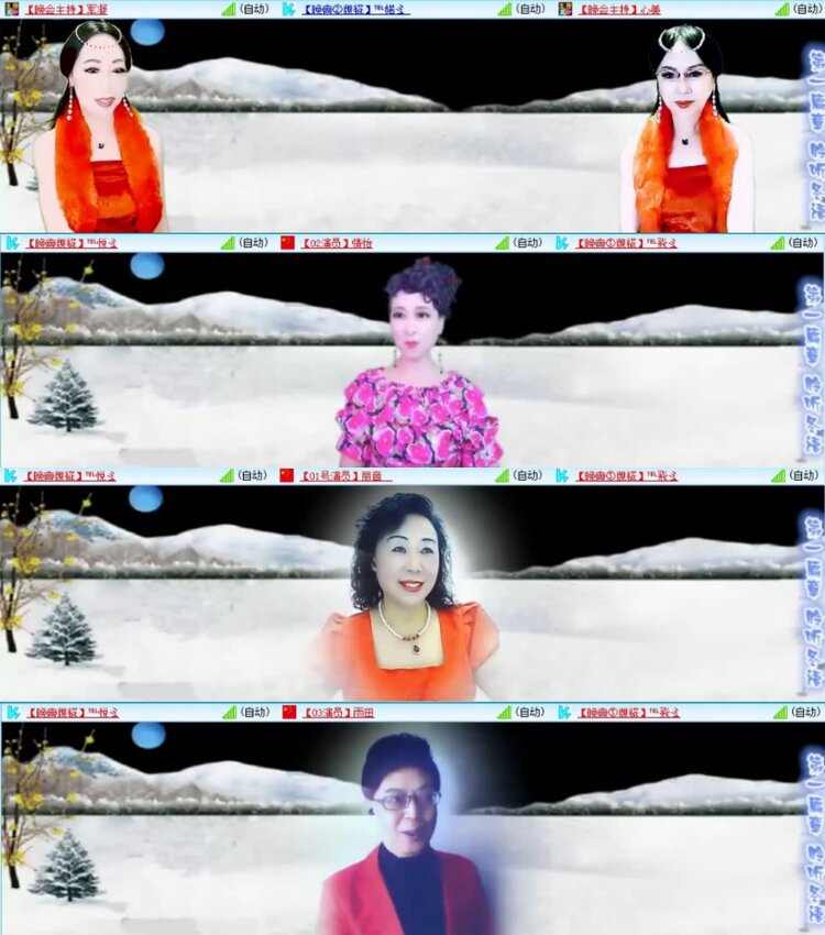 云中云🎤V娱热点