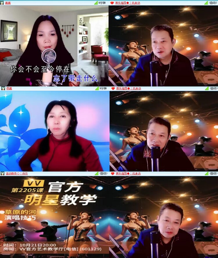 思点🎤V娱热点