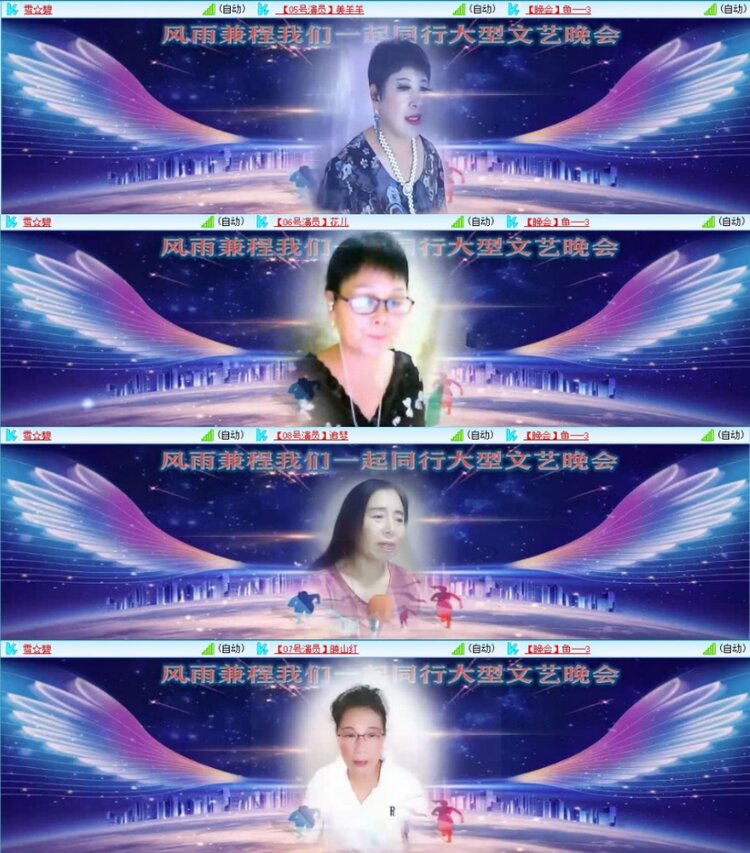 云中云🎤V娱热点