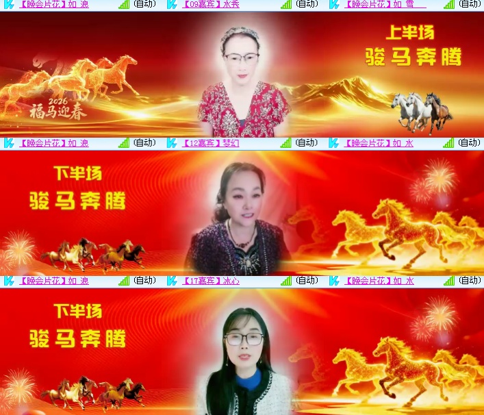 海燕🎤V娱热点