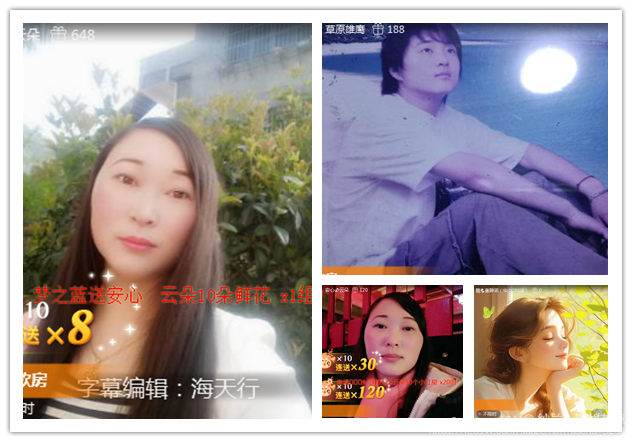 纳兰＿🎤V娱热点