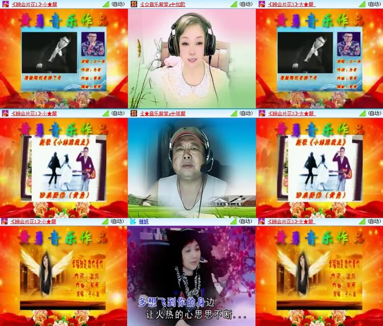 思点🎤V娱热点