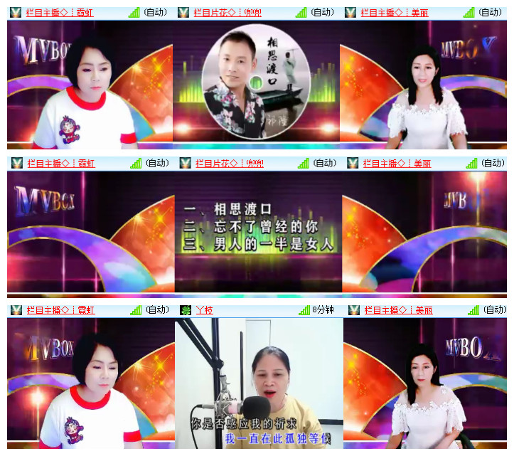 心玫🎤V娱热点