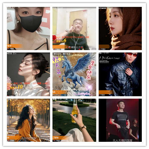 小浅🎤V娱热点