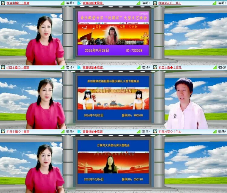 思点🎤V娱热点
