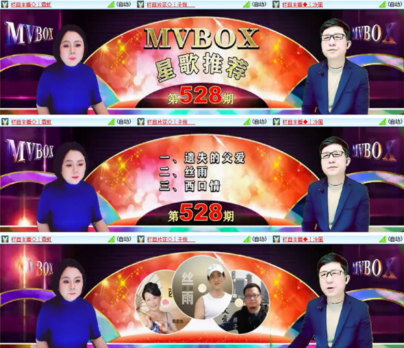 漂泊🎤V娱热点