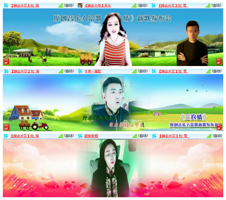 杜影🎤V娱热点