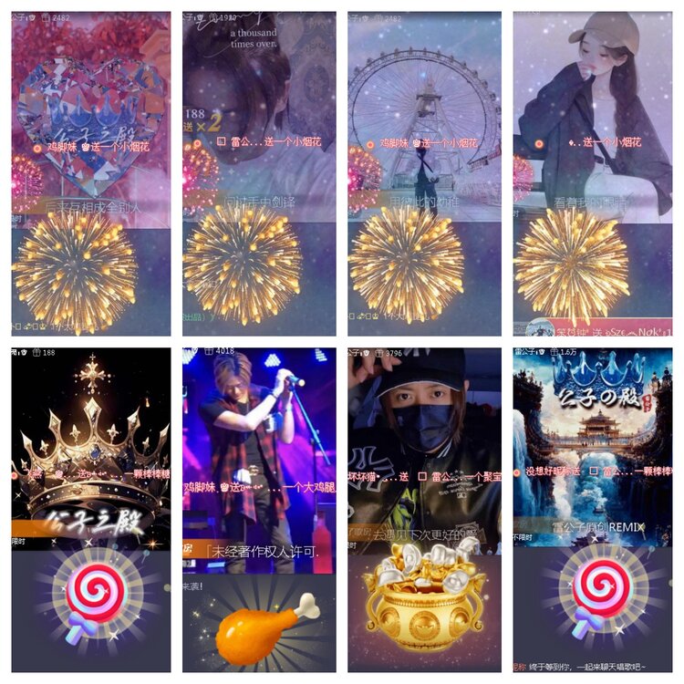 小浅🎤V娱热点