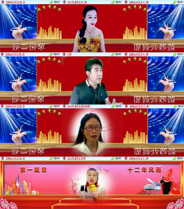 柠檬🎤V娱热点