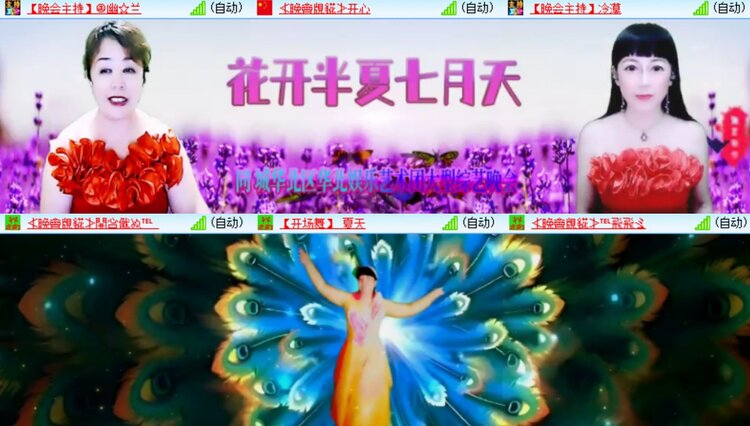 心玫🎤V娱热点