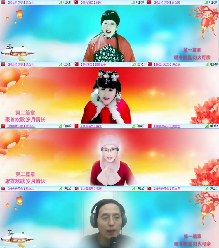 柠檬🎤V娱热点