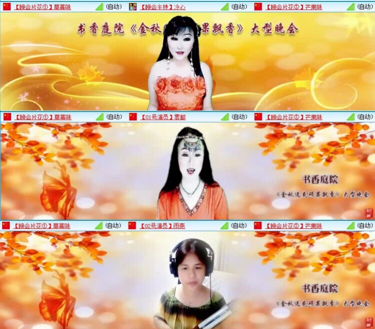 小朵🎤V娱热点