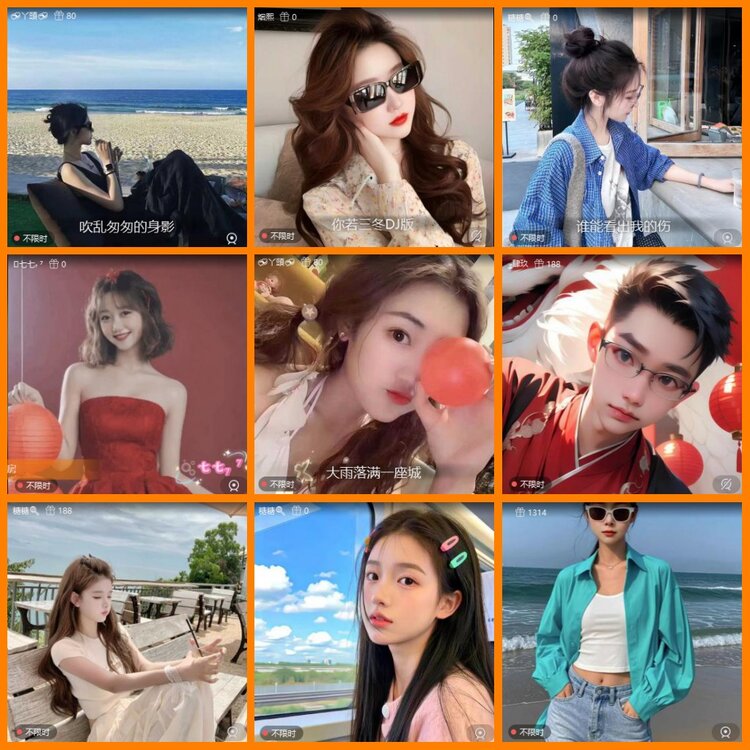 安然🎤V娱热点